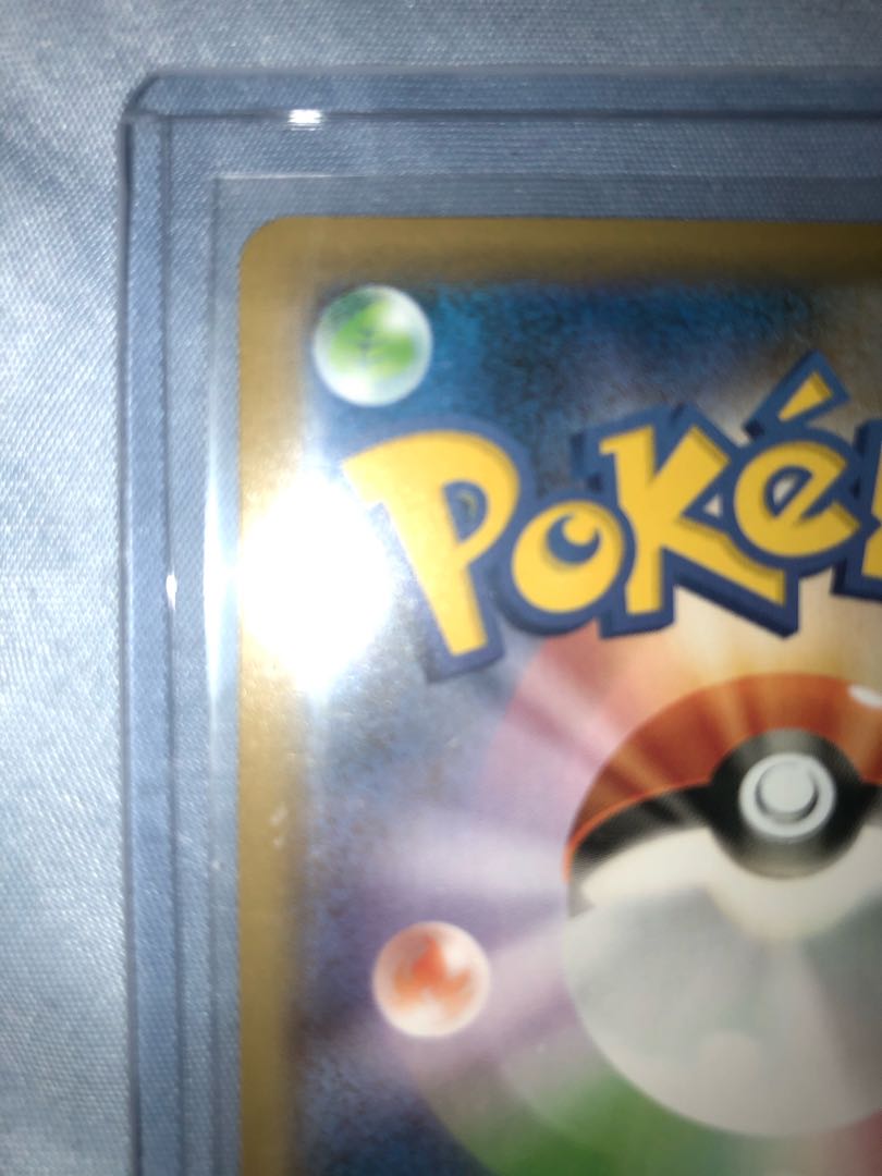 シャイニースターV マリィ SR