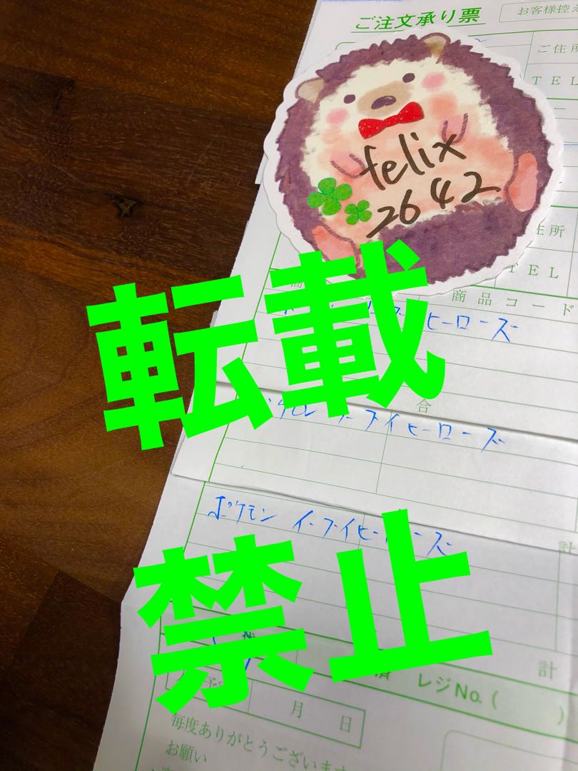 イーブイヒーローズ 3box 未開封