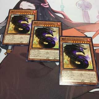 覇蛇大公ゴルゴンダ レア