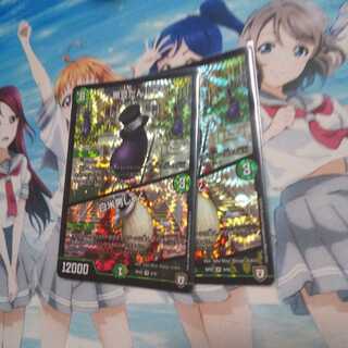 黒豆だんしゃく　白米男しゃく