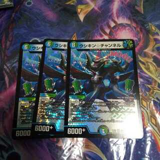 ウシキン☆チャンネル VR