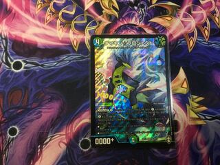 ウマキン☆プロジェクト　即日発送