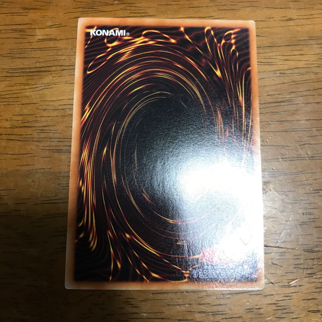 スカル・マイスター レア