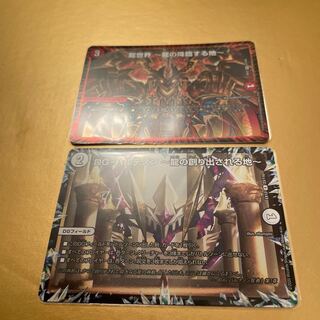 Dragon World - Land of the Dragon's Descent - DG - Parthenon - Land of the Dragon's Creation