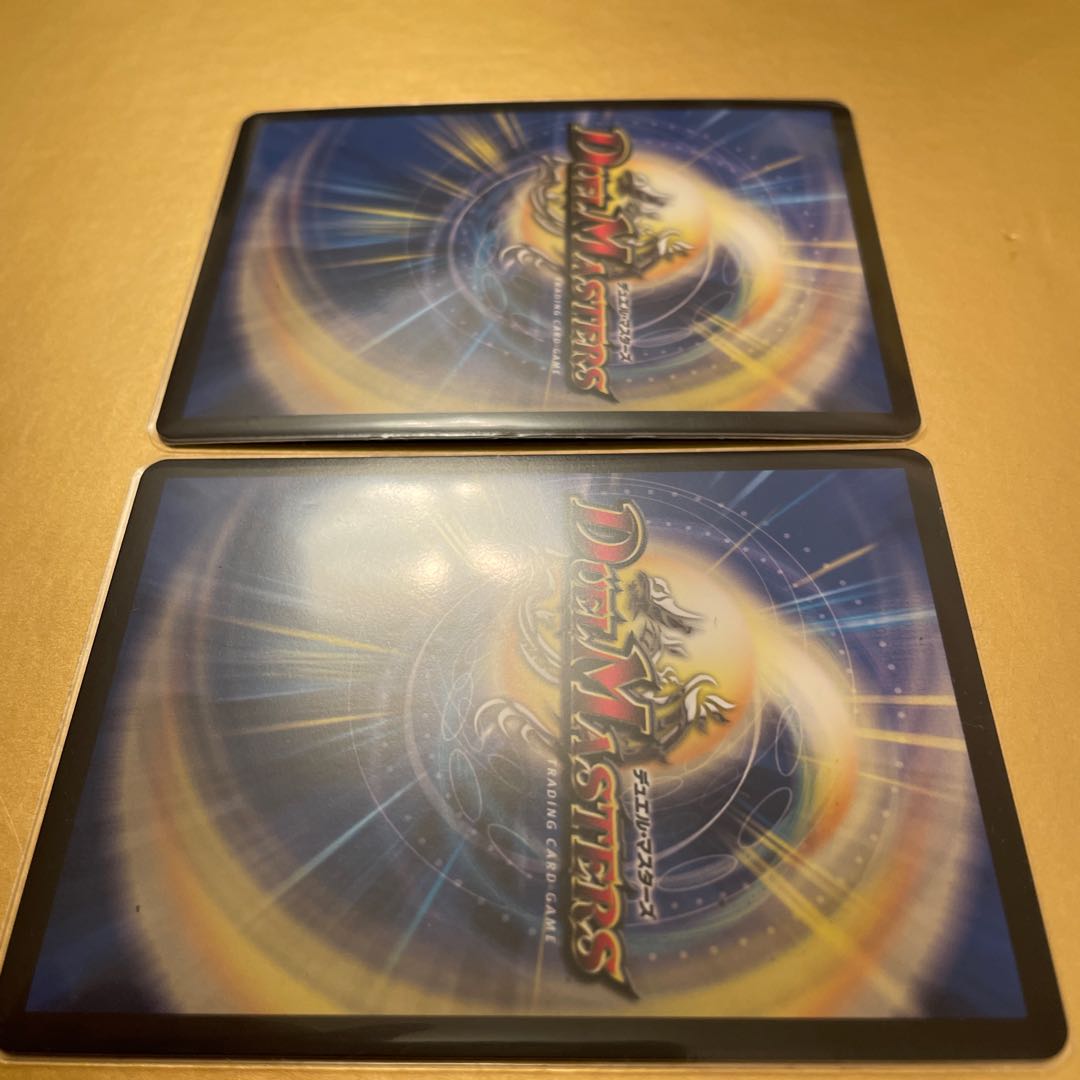 Dragon World - Land of the Dragon's Descent - DG - Parthenon - Land of the Dragon's Creation