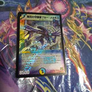 陽炎の守護者ブルー・メルキス SR