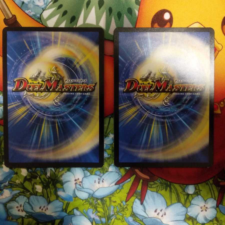 永遠のリュウセイ・カイザー WINNERプロモ