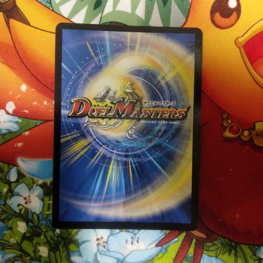 永遠のリュウセイ・カイザー WINNERプロモ