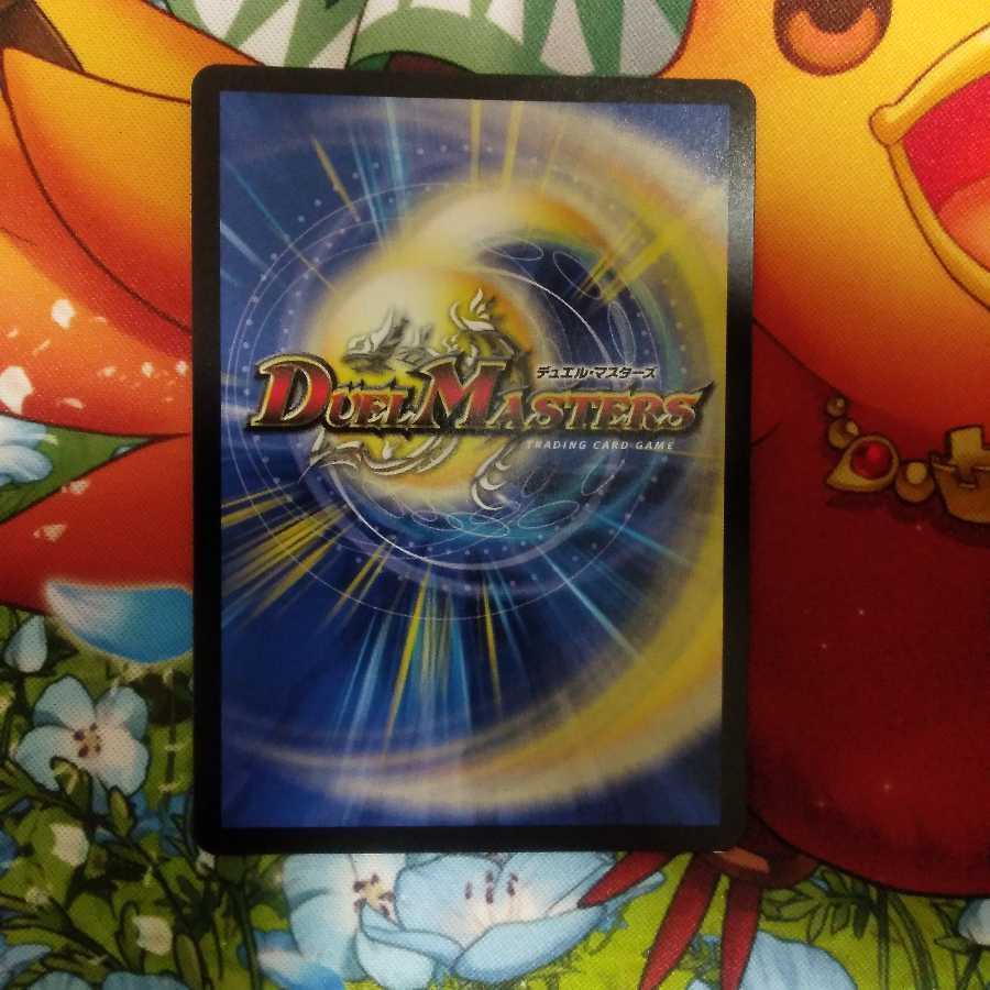 永遠のリュウセイ・カイザー WINNERプロモ