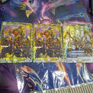 サッヴァークDG SE