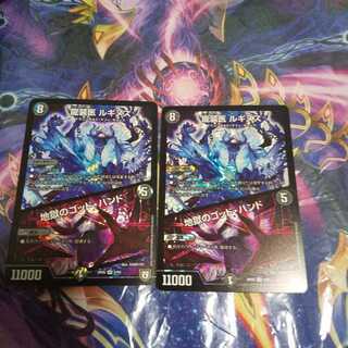 龍装医 ルギヌス｜地獄のゴッド・ハンド VR