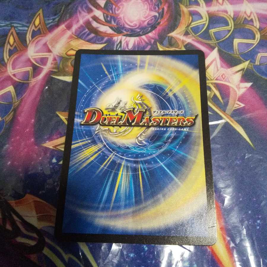 大邪眼B・ロマノフ SR