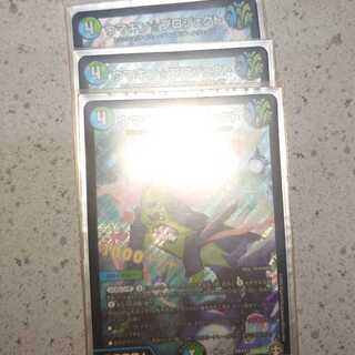 ウマキン☆プロジェクト