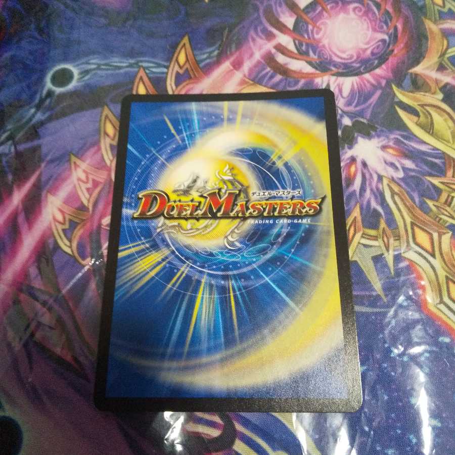 超神星アポロヌス・ドラゲリオン SR