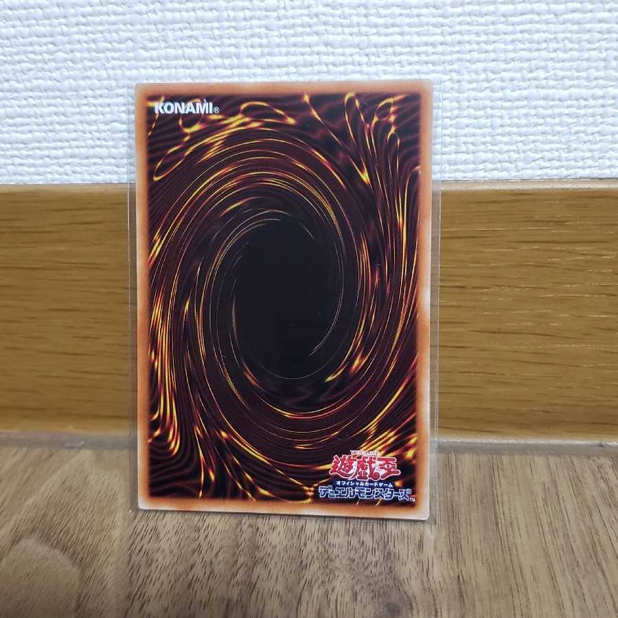 ヴァレルソード・ドラゴン プリズマティックシークレットレア