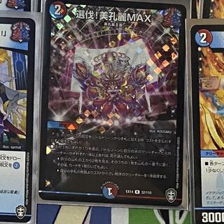 さかなっち様専用出品