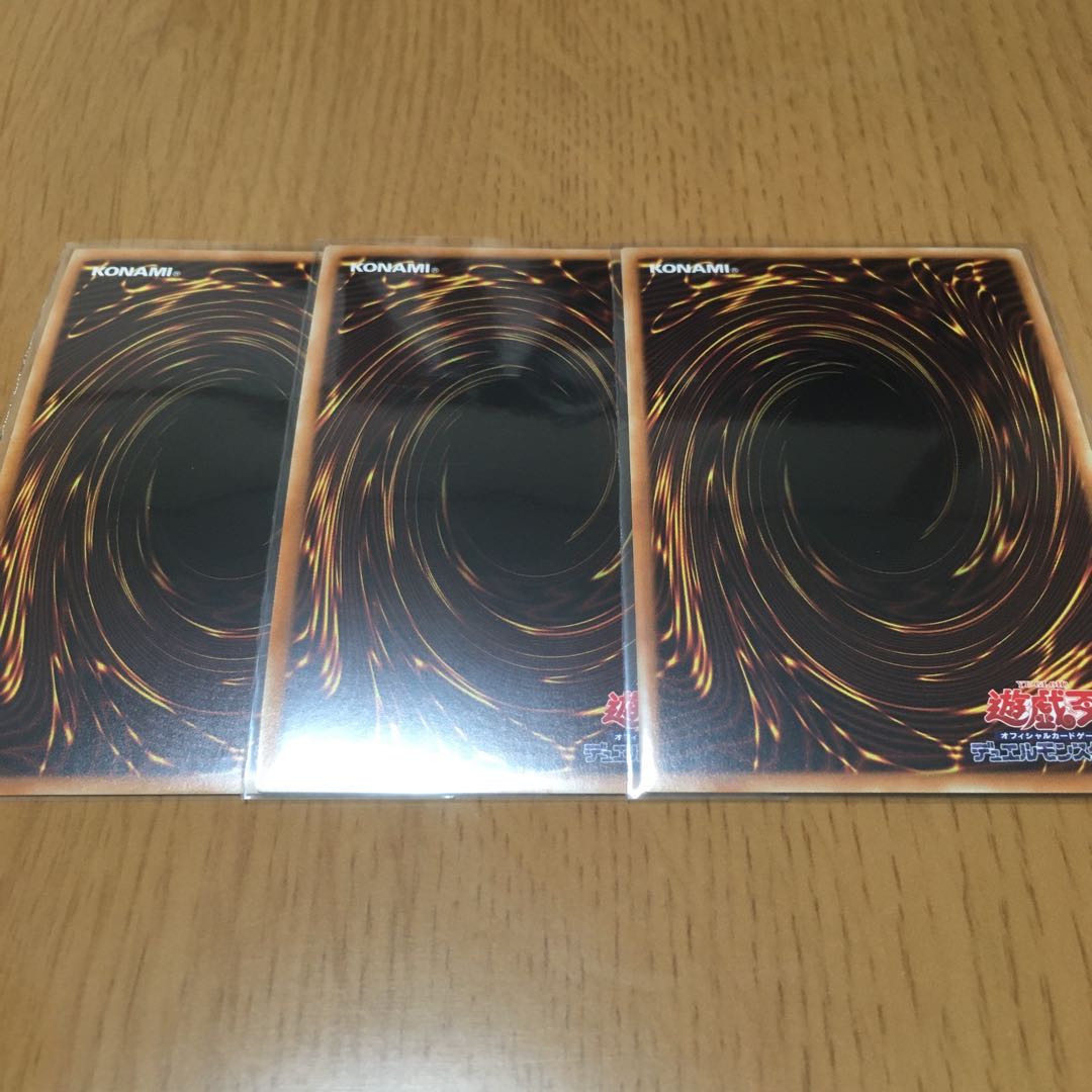 サクリファイス・アニマ スーパーレア 3枚セット