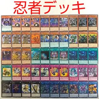 【遊戯王 デッキ】忍者マスターHANZO 機甲忍者ブレードハート 忍法 変化の術