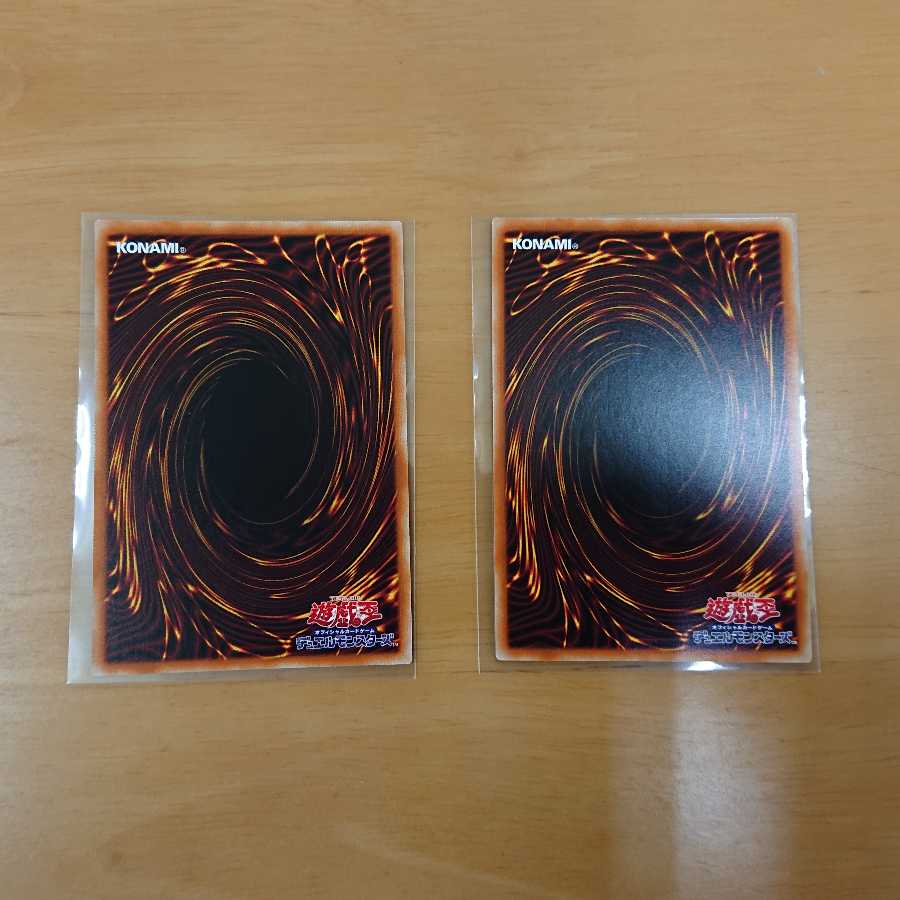 遊戯王 冥界神 オグドアビス・冥界の滓ヌル セット