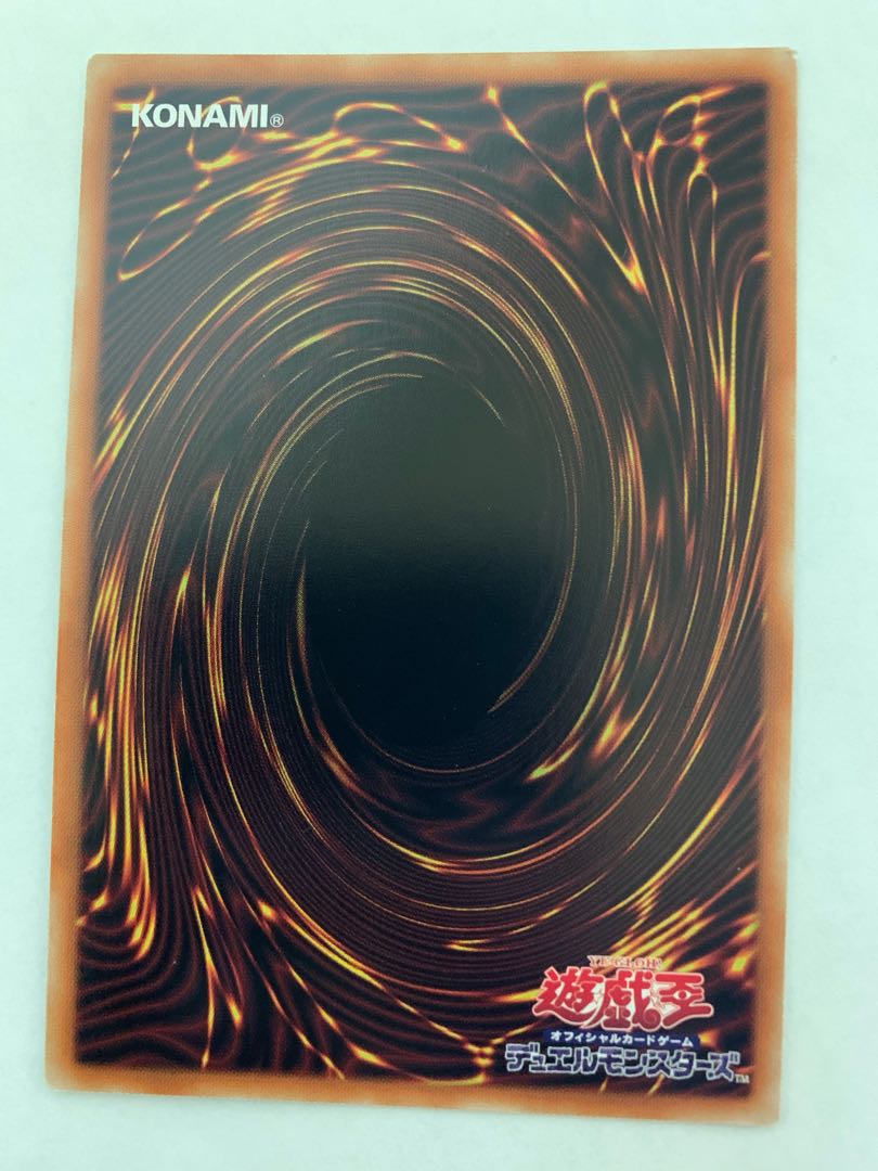 ブラッド・ローズ・ドラゴン ウルトラレア