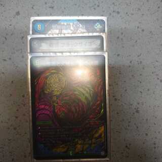 生命と大地と轟破の決断