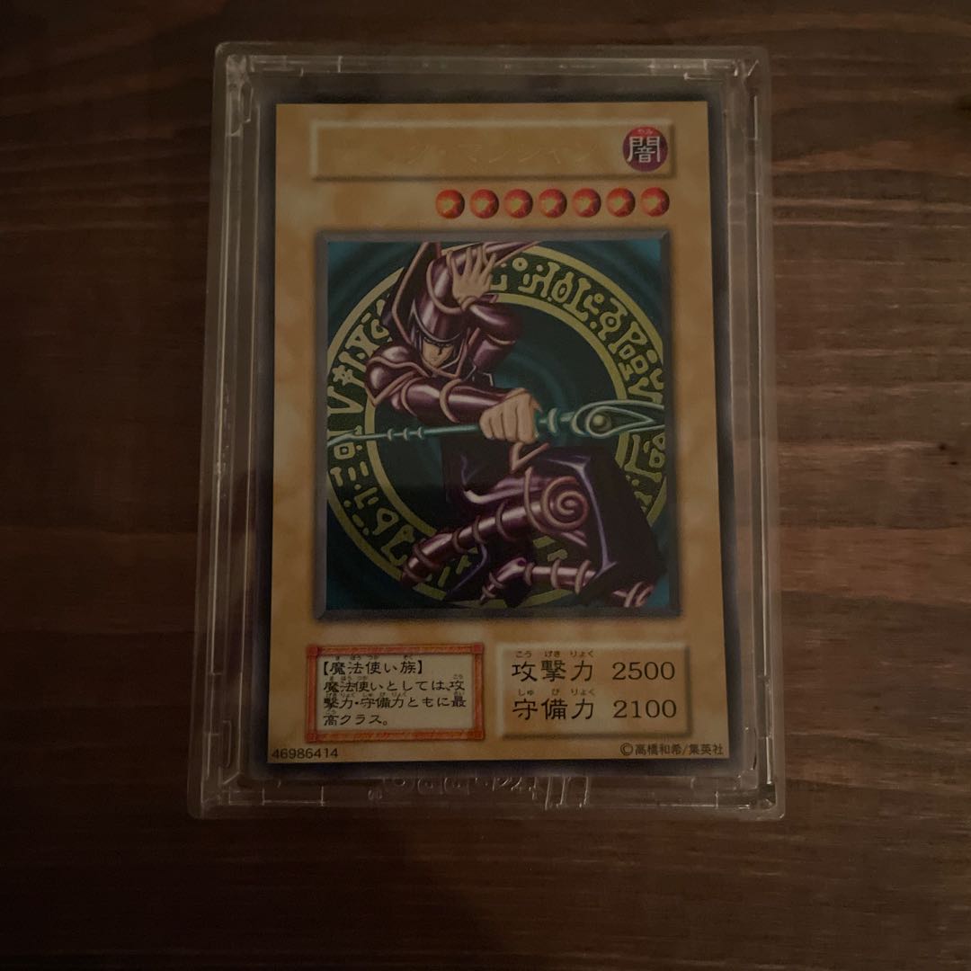 ブラック･マジシャン ステンレス