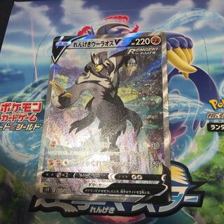 れんげきウーラオスV SR