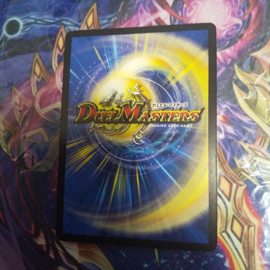 (Exclusive) Bolthread Fire Dragon