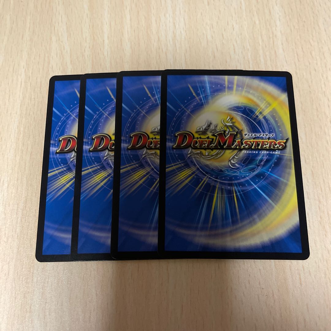 「策略のエメラル」