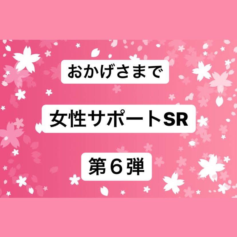 ponna様 専用 1口分