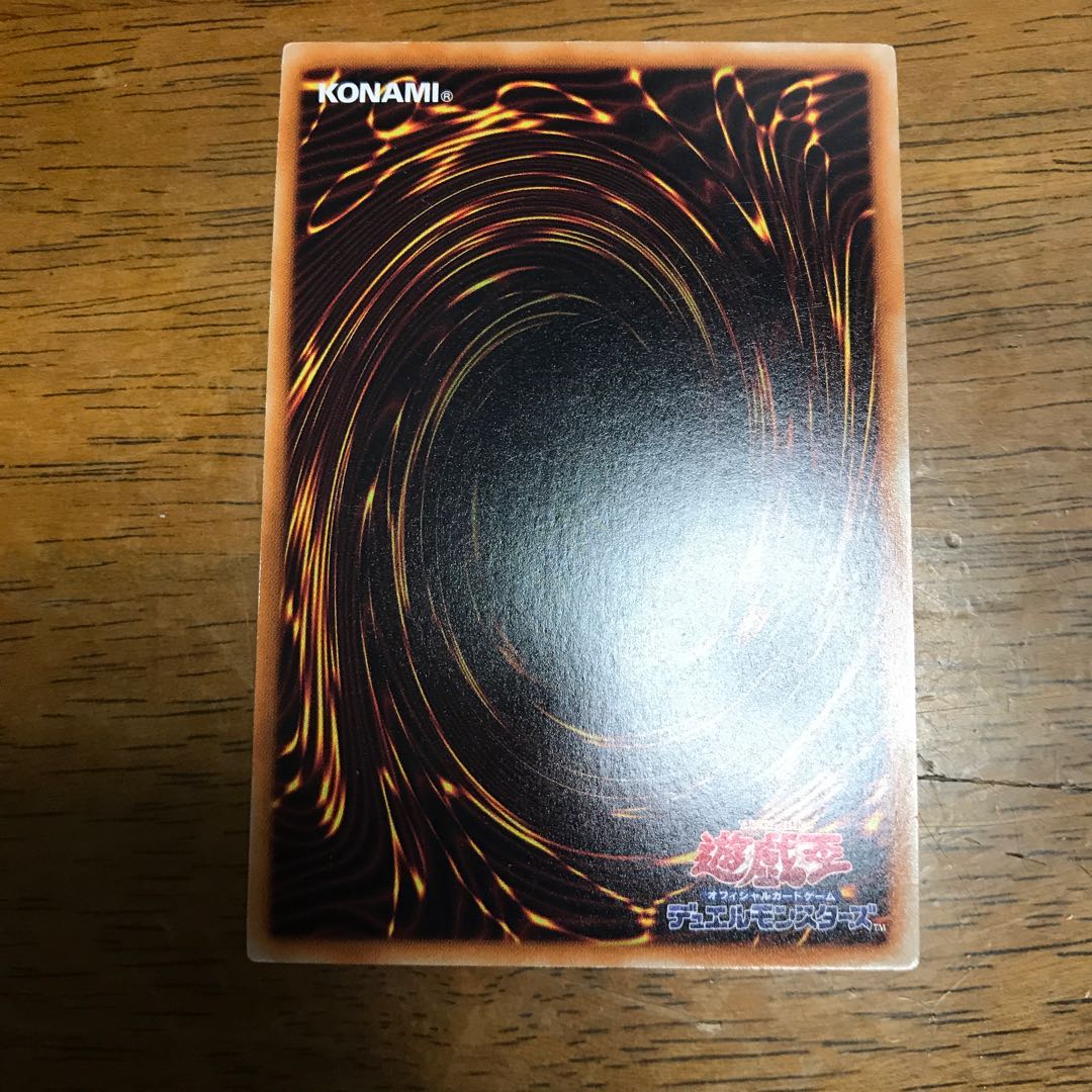 暗黒界の術師 スノウ スーパーレア