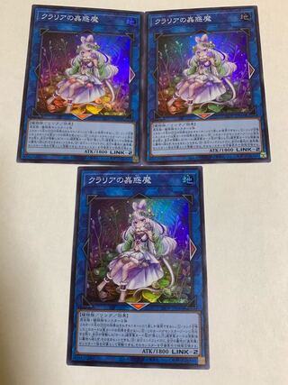 クラリアの蟲惑魔 スーパーレア