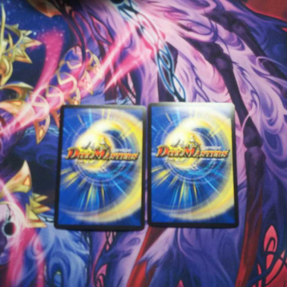 真実の聖霊王 レオ・ザ・スター　2枚