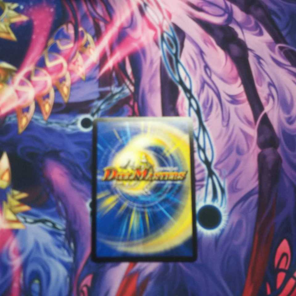 黄金龍 鬼丸「王牙」 1枚