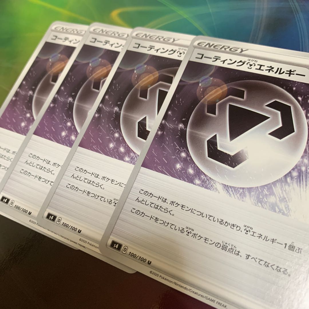 コーティング鋼エネルギー