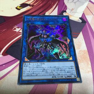 幻影騎士団ラスティ・バルディッシュ