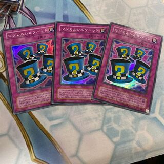 マジカルシルクハット スーパー　3枚