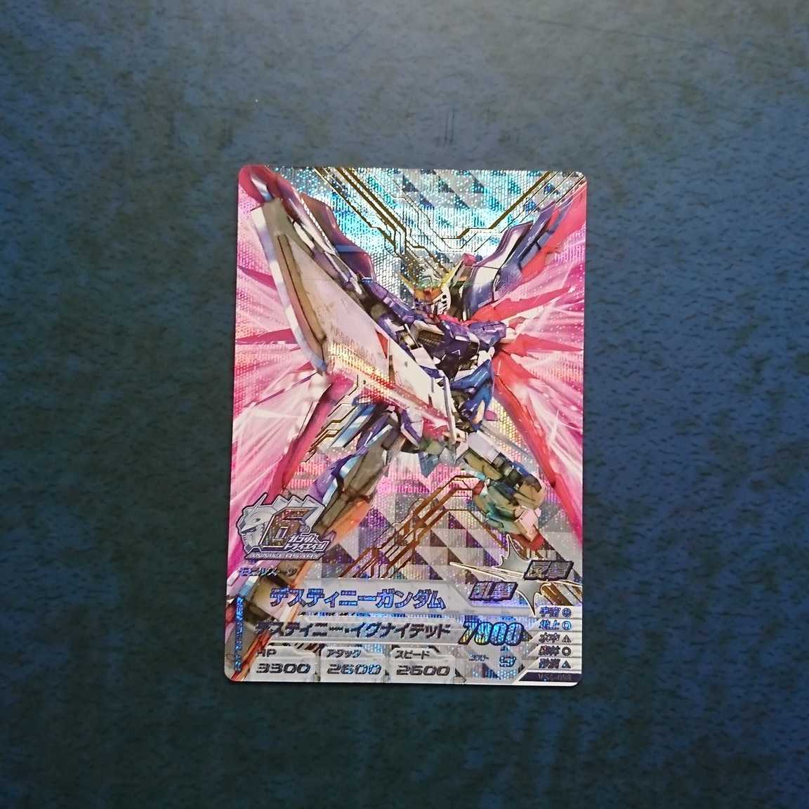 ガンダムトライエイジ  VS4弾  ANNIV.  デスティニーガンダム