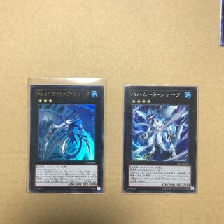 バハムート・シャーク　ナイトメア・シャーク