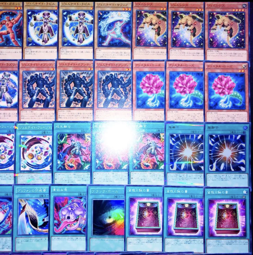 遊戯王 構築済み！！ジェムナイトデッキ40枚＋EX15枚