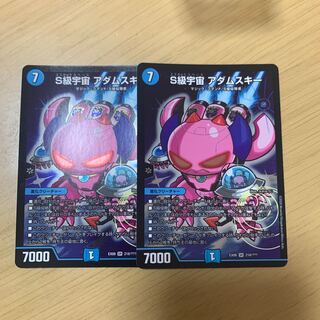 S級宇宙 アダムスキー