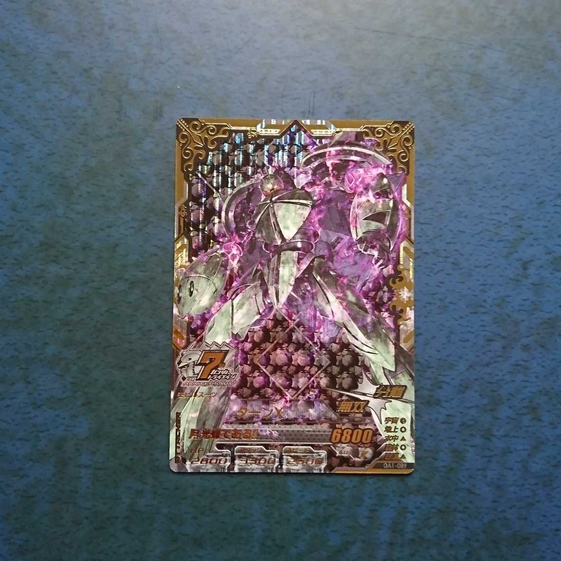 ガンダムトライエイジ  OA1弾  ANNIV.  ターンX