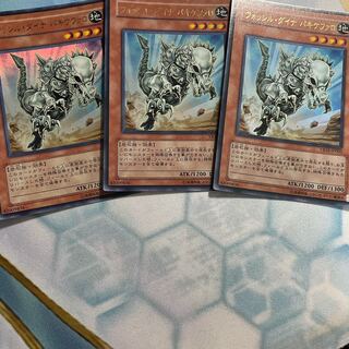 フォッシル・ダイナ パキケファロ ウルトラレア　3枚