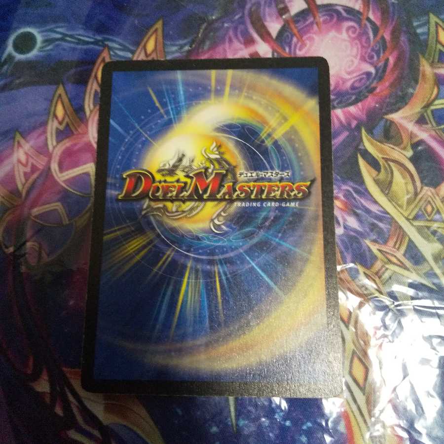 殺戮の羅刹デス・クルーザー （初期）