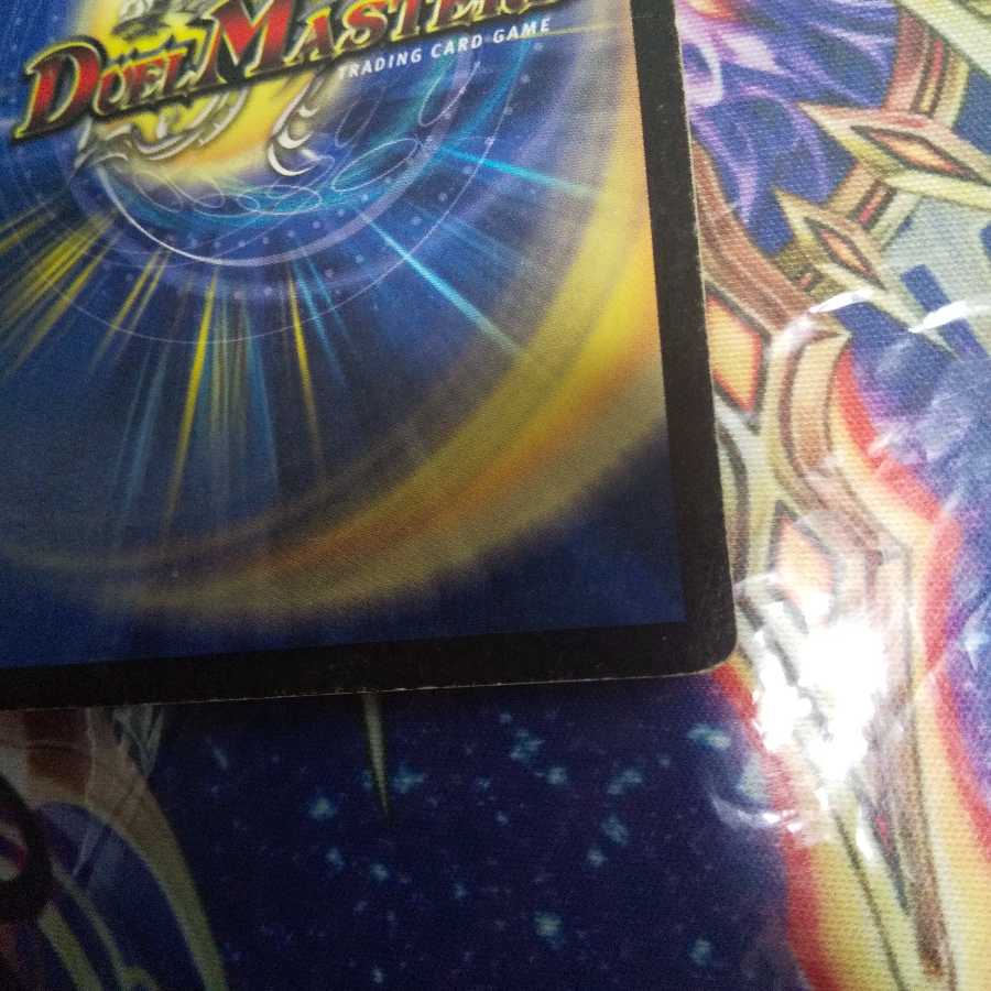 殺戮の羅刹デス・クルーザー （初期）