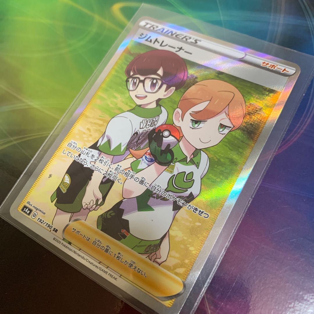 ジムトレーナー SR