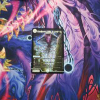 引き裂かれし永劫、エムラクール　1枚