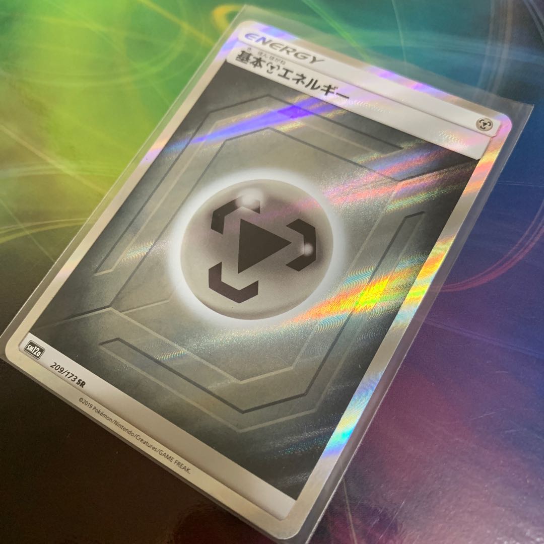 基本鋼エネルギー SR