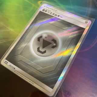 基本鋼エネルギー SR