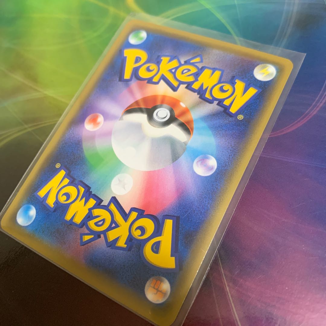 基本鋼エネルギー SR